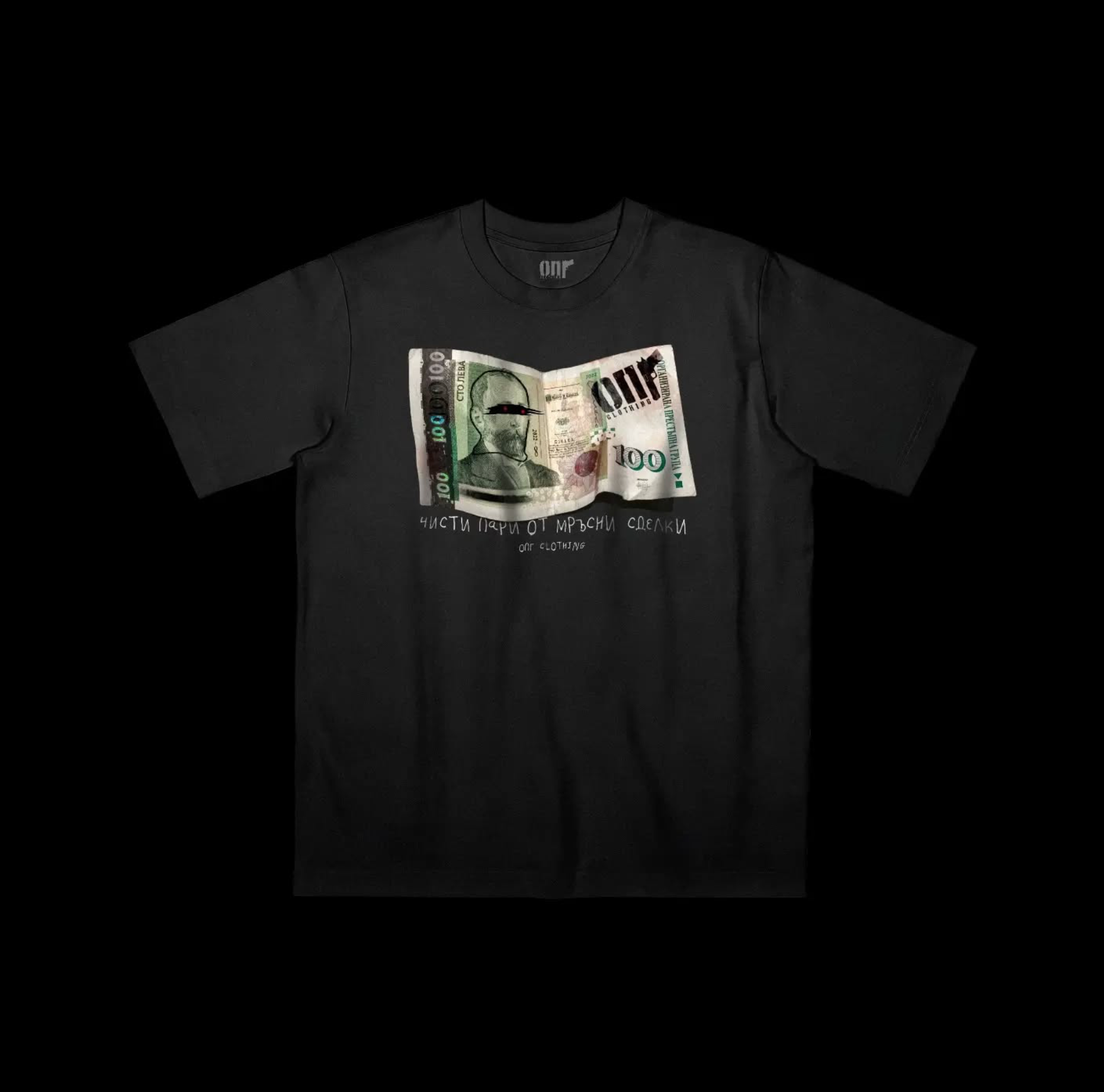 ILLEGAL MONEY" T-SHIRT