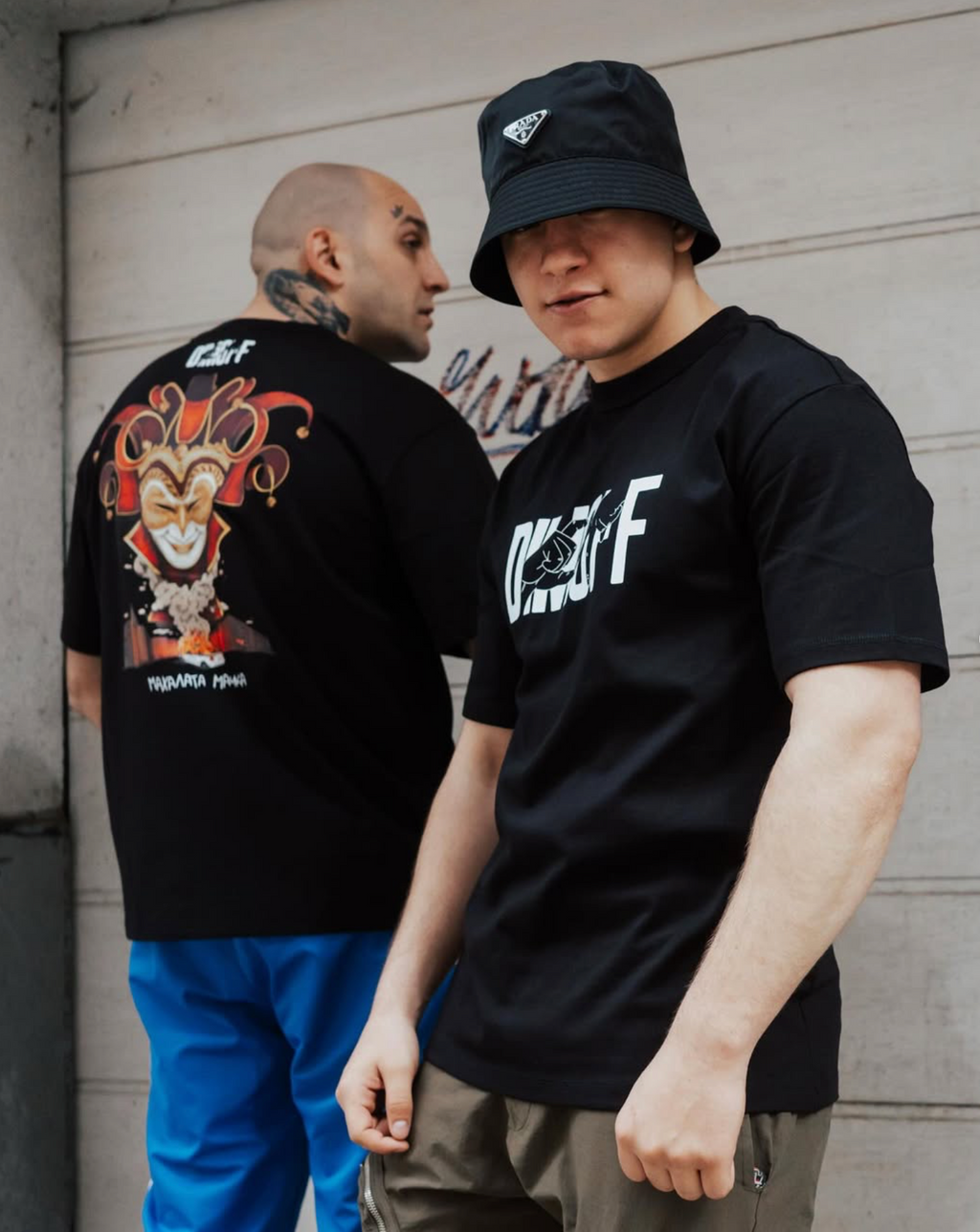 Лимитираните тениски MAZNA.SHOP